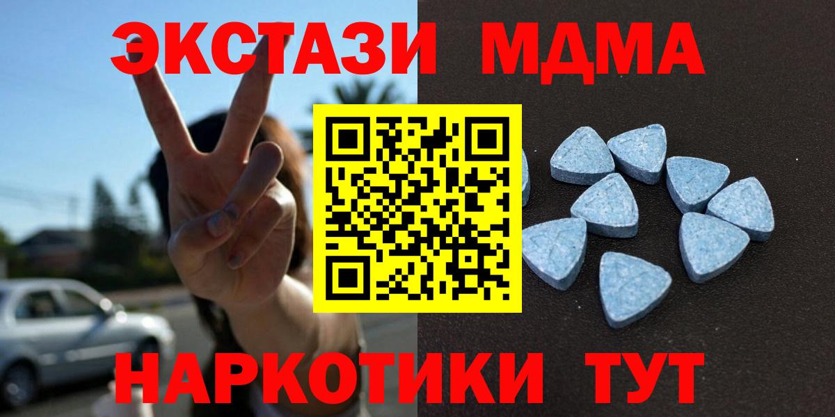 Крымск  Ecstasy бентли  Вход с VPN  нарко площадка формула  Экстази Philipp Plein 