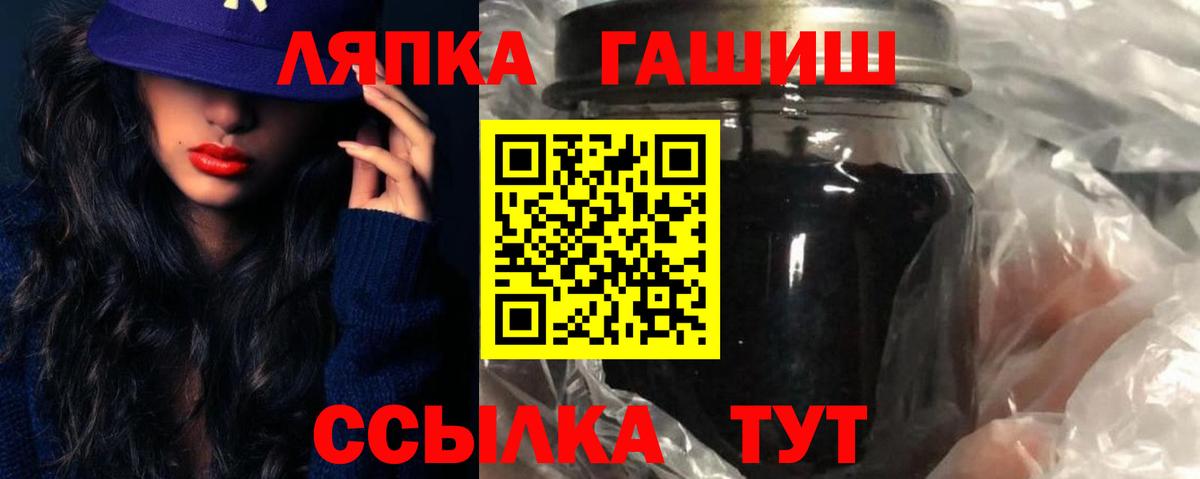 ГАШИШ гарик Крымск