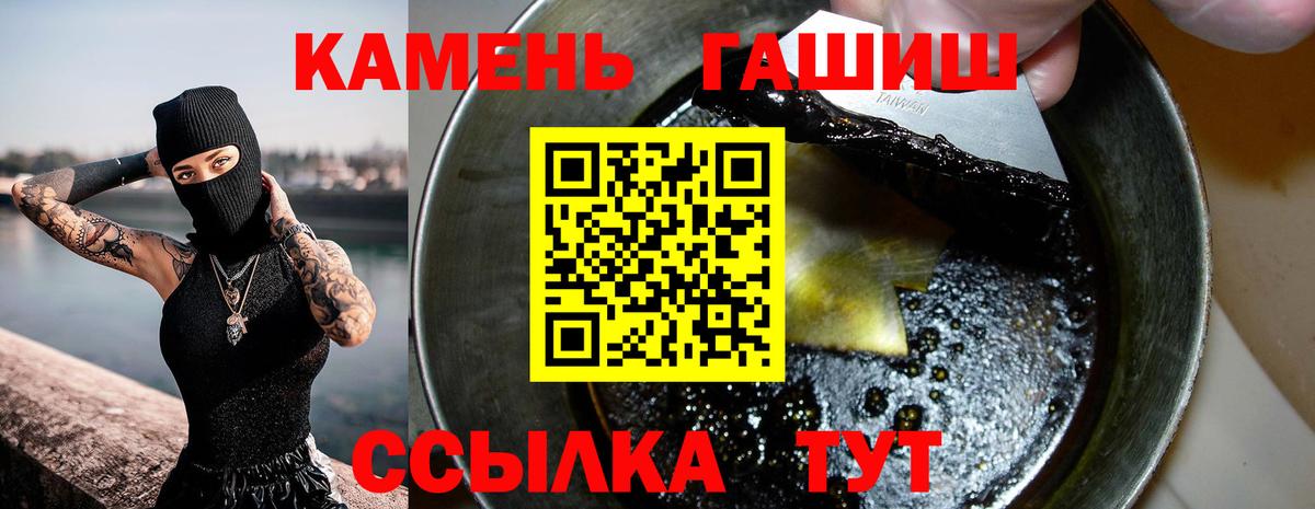 МЕФ   Крымск  Альфа ПВП СОЛЬ   ГЕРОИН  Вход с VPN  ГАШИШ  Конопля 