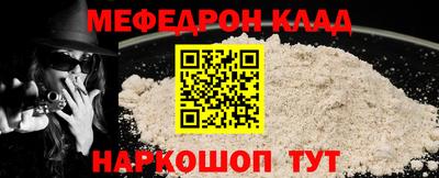 мдма Ирбит