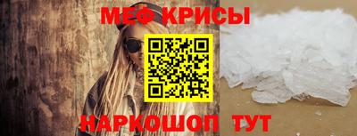 мдма Ирбит