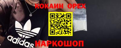 соль ск Ипатово