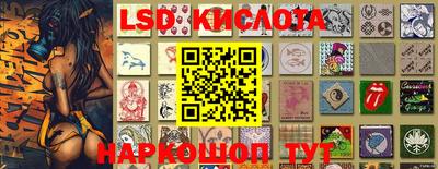 соль ск Ипатово
