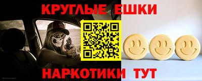 соль ск Ипатово