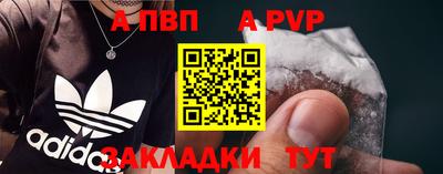 соль ск Ипатово
