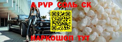соль ск Ипатово