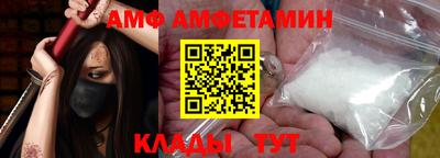соль ск Ипатово