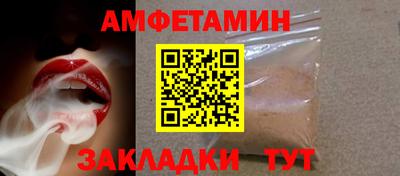 соль ск Ипатово