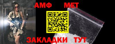 соль ск Ипатово