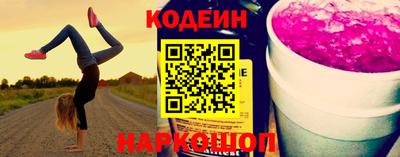 2c-b Изобильный