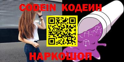 соль ск Ипатово