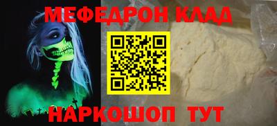 соль ск Ипатово