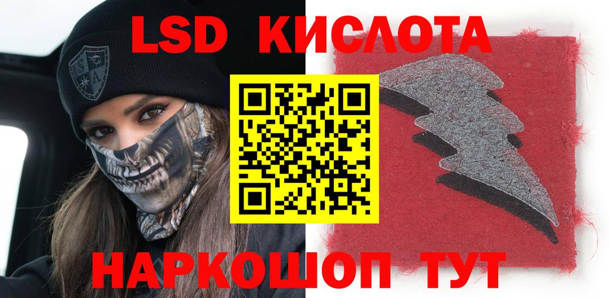 Наркотические марки 1500мкг  Вход с VPN  Марки N-bome  Крымск 