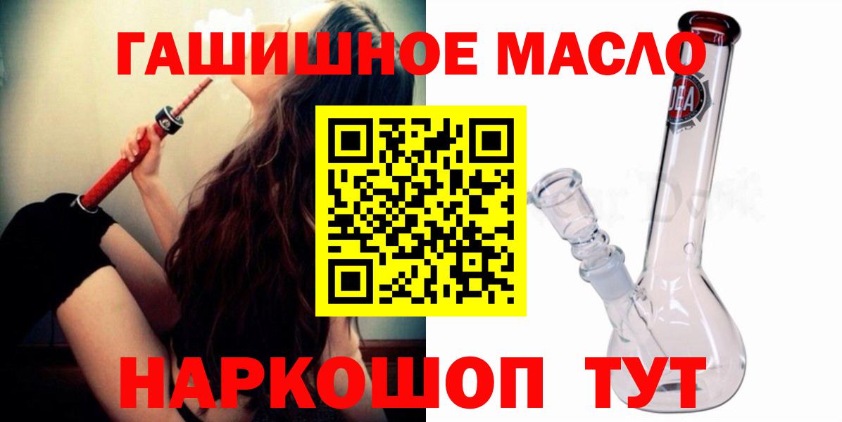 Дистиллят ТГК Wax Крымск