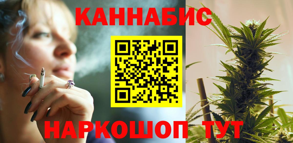 Кодеин Крымск