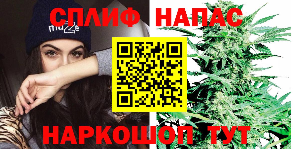 Крымск  Канабис конопля  Бошки марихуана тримм  Вход с VPN 
